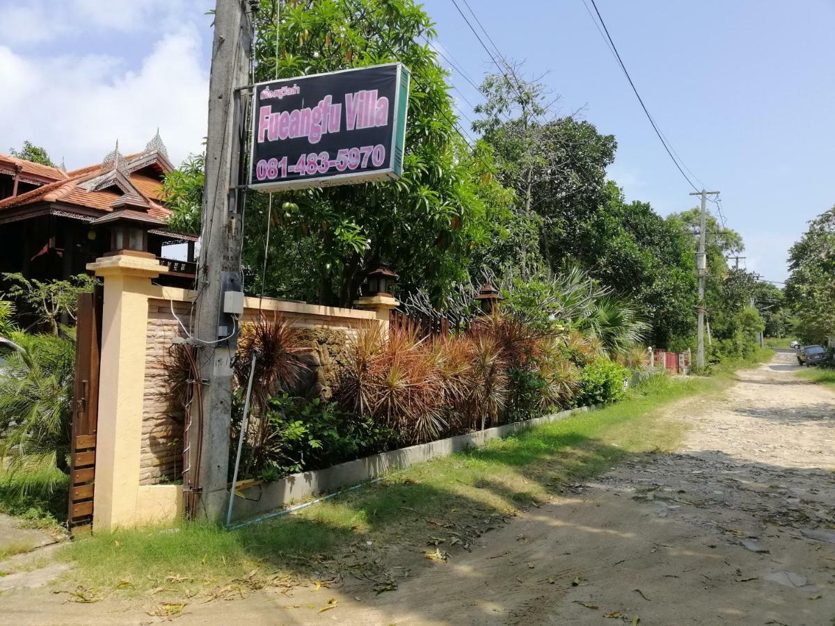 Fueangfu Villa Ко Самуи Екстериор снимка