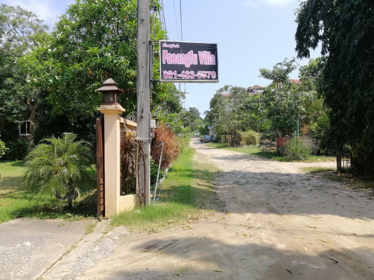 Fueangfu Villa Ко Самуи Екстериор снимка